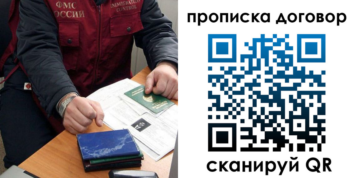 пропишу в квартире в Тайшете