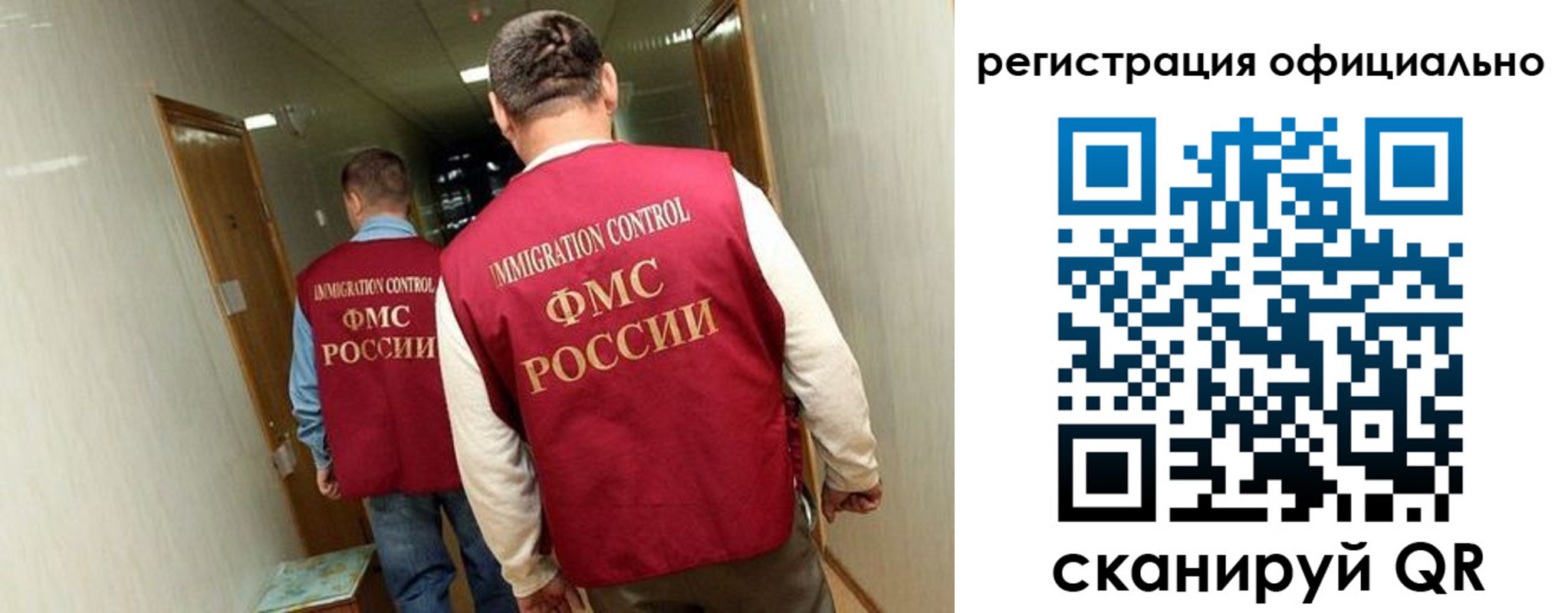 временная регистрация гарантия в Тайшете