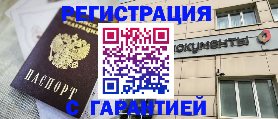 найти адрес прописки в Тайшете