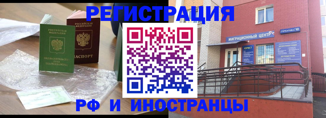 регистрация для школы в Тайшете